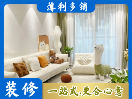 宜春装修公司50.jpg