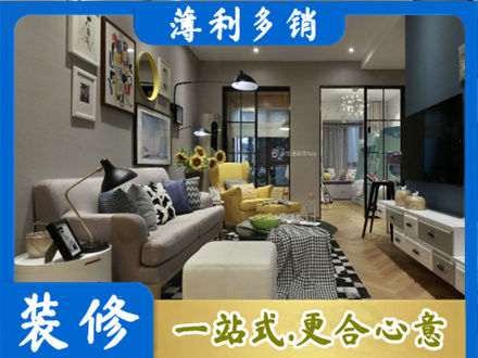 宜春别墅装修