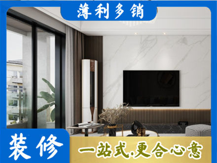 宜春改造旧房