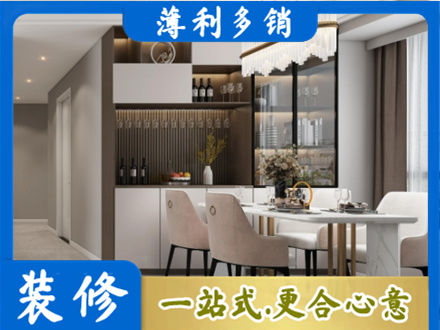 宜春装修公司46.jpg