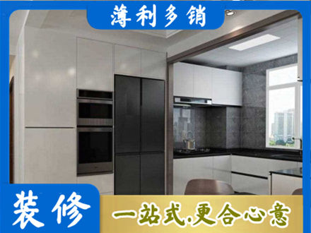 宜春装修公司41.jpg