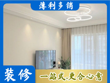宜春装修客厅