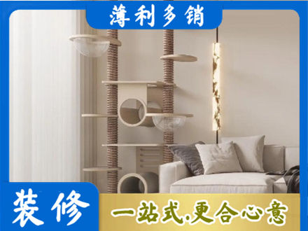 宜春装修公司37.jpg