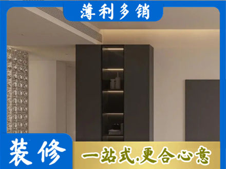 宜春装修公司36.jpg
