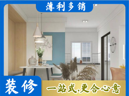 宜春餐厅装修
