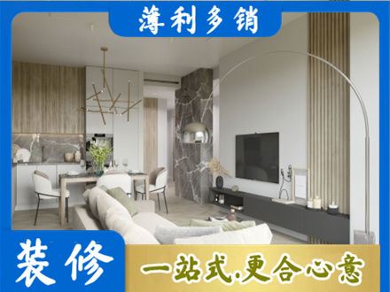 宜春装修公司33.jpg