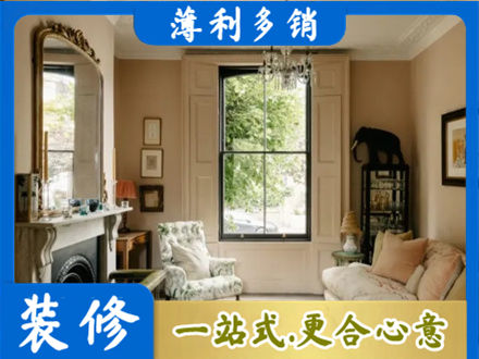 宜春装修公司31.jpg