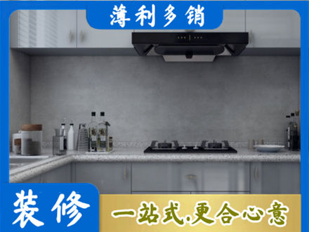 宜春装修公司29.jpg