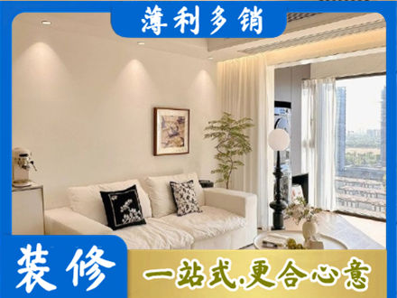 宜春装修公司18.jpg