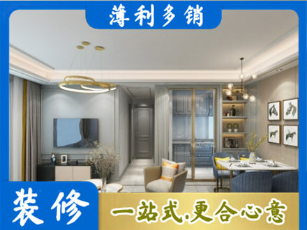 宜春装修公司19.jpg