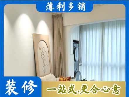 宜春装修公司20.jpg