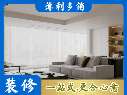 宜春装修公司22.jpg