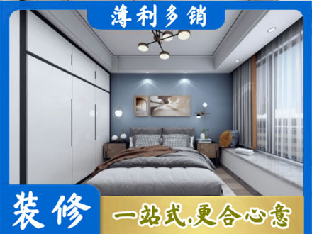 宜春装修公司23.jpg