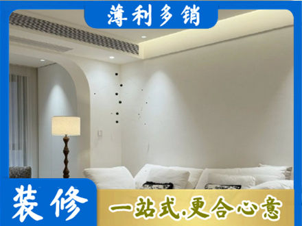 宜春装修公司24.jpg