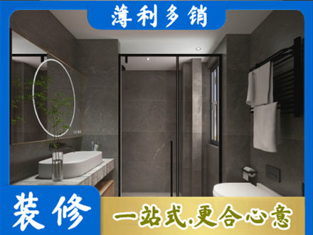 宜春装修公司25.jpg