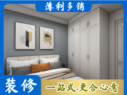 宜春装修公司26.jpg