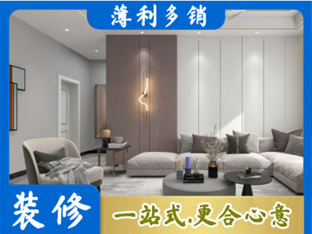 宜春装修公司27.jpg