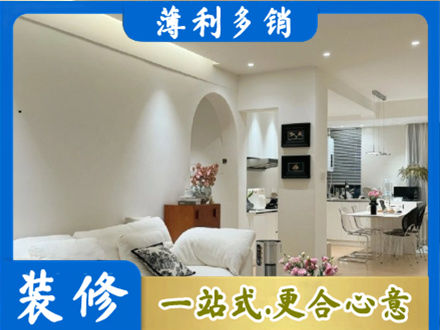 宜春装修公司17.jpg