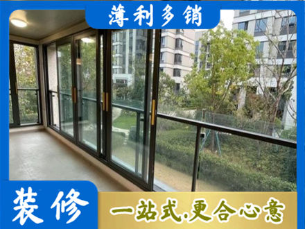 宜春阳台封窗