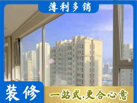 宜春阳台封窗1.jpg