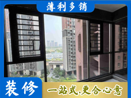 宜春阳台封窗2.jpg