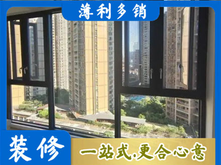 宜春阳台推拉窗