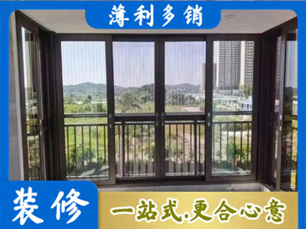 宜春封窗防坠网
