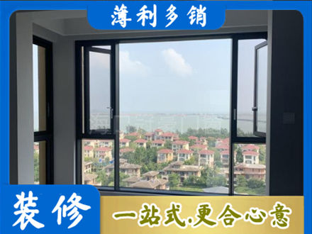 宜春阳台封窗7.jpg