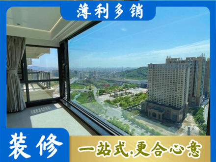 宜春阳台封窗价格