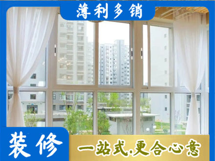 宜春阳台封窗10.jpg