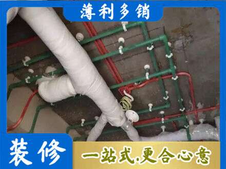 宜春厨房水电改造