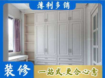宜春衣柜定制