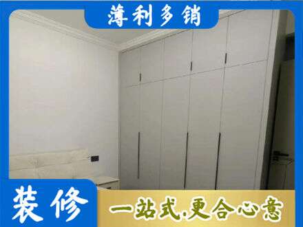 宜春定制衣柜