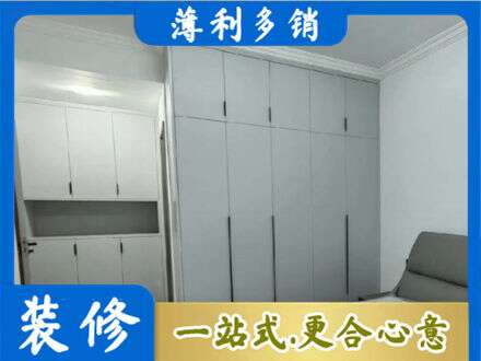 宜春定制柜子