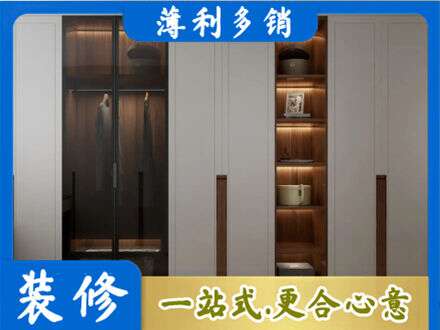 宜春定制衣柜鞋柜餐边柜7.jpg