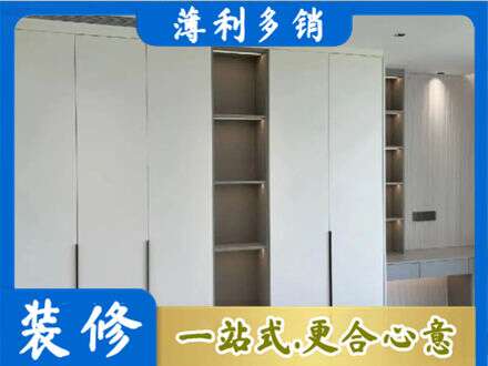 宜春专业衣柜安装