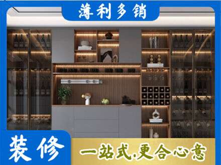 宜春酒柜定制