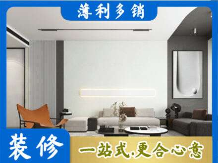 宜春客厅刷漆