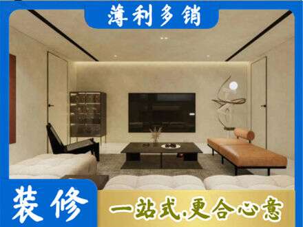 宜春全屋刷漆