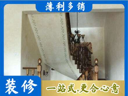 宜春房屋刷漆