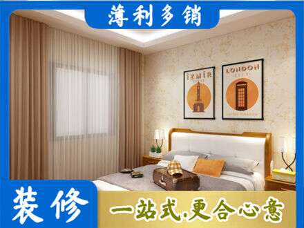 宜春卧室刷漆