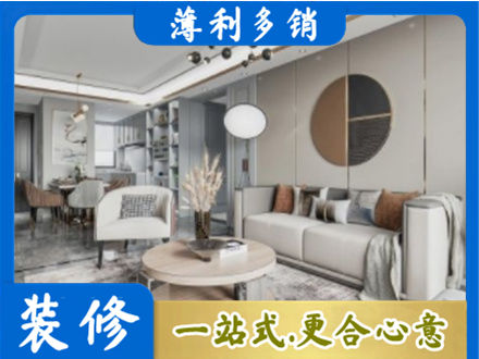 宜春全屋装修案例