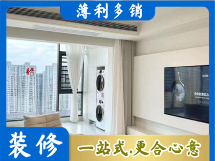 宜春装修公司12.jpg